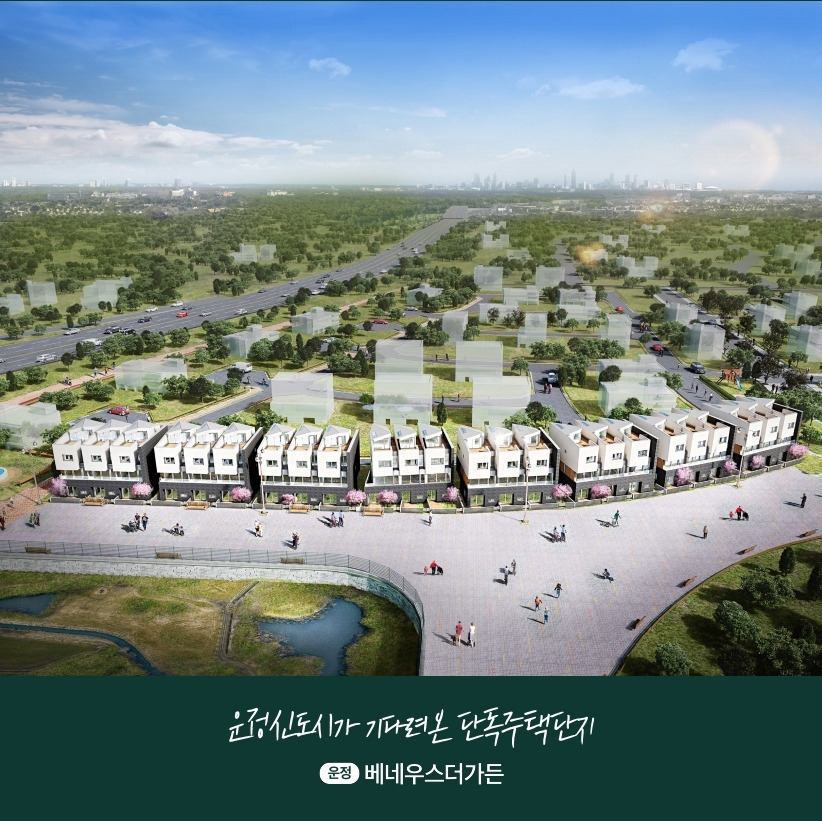 운정베네우스더가든 (5).jpg