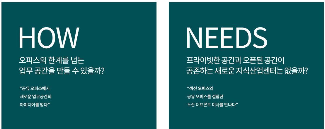 하남지식산업센터 미사더프론트 1.jpg