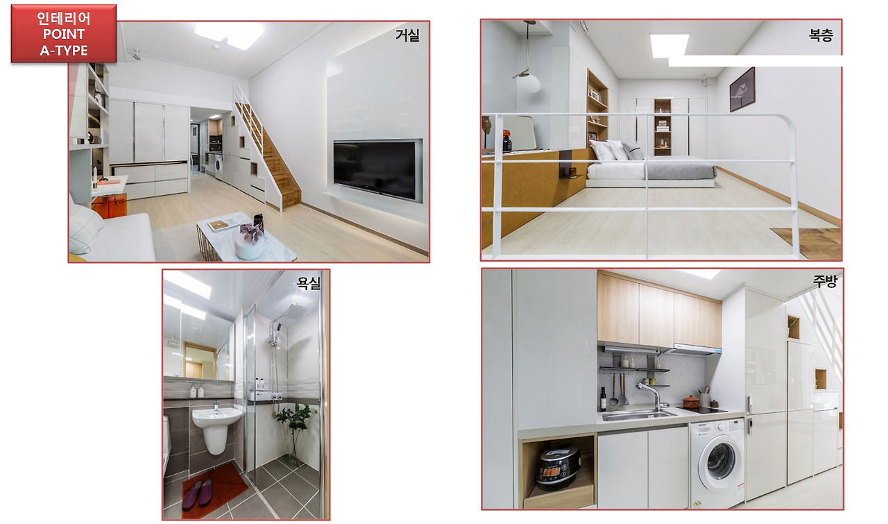 이안두드림오산대역 (10).jpg