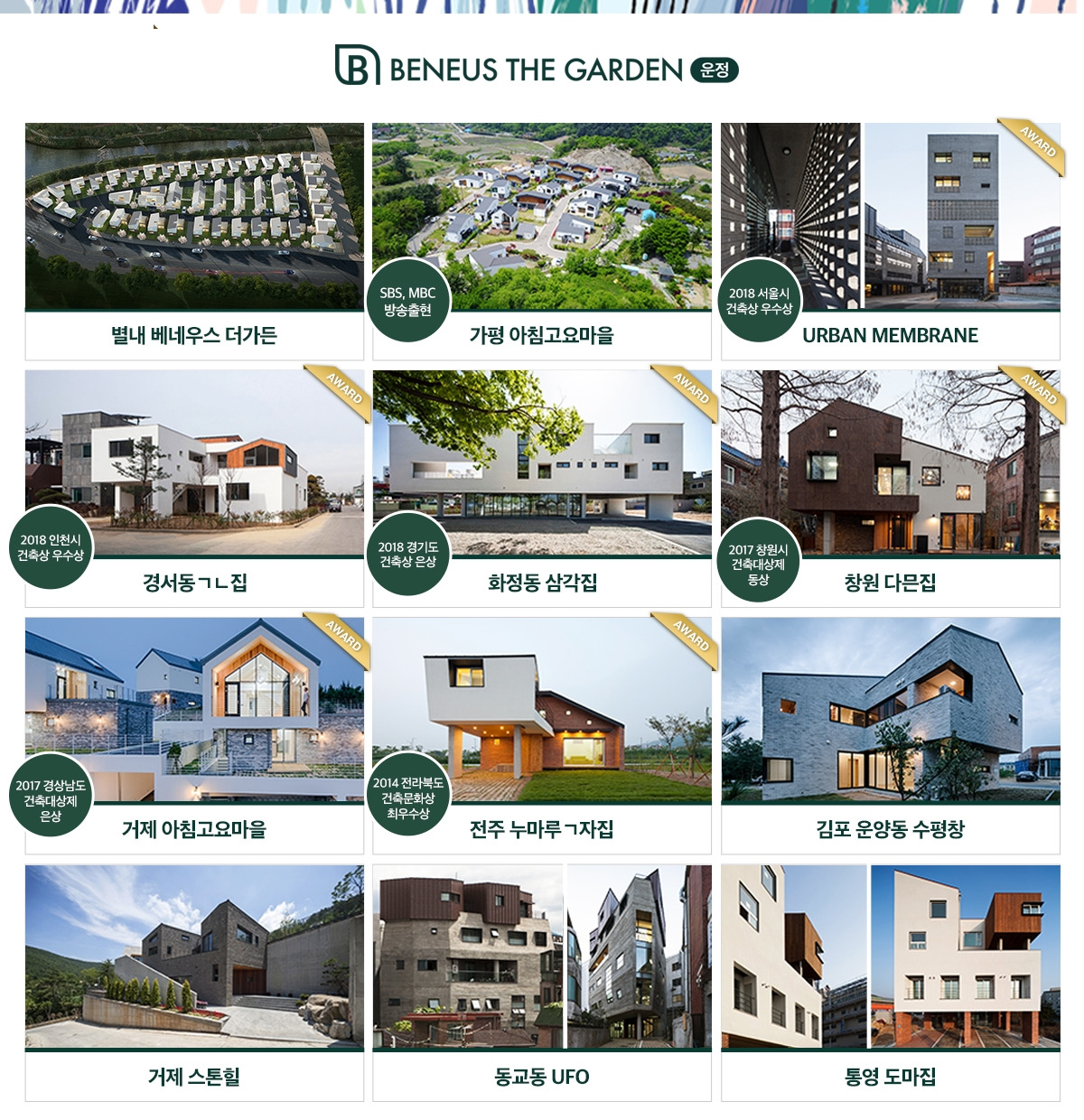 운정베네우스더가든 (4).jpg