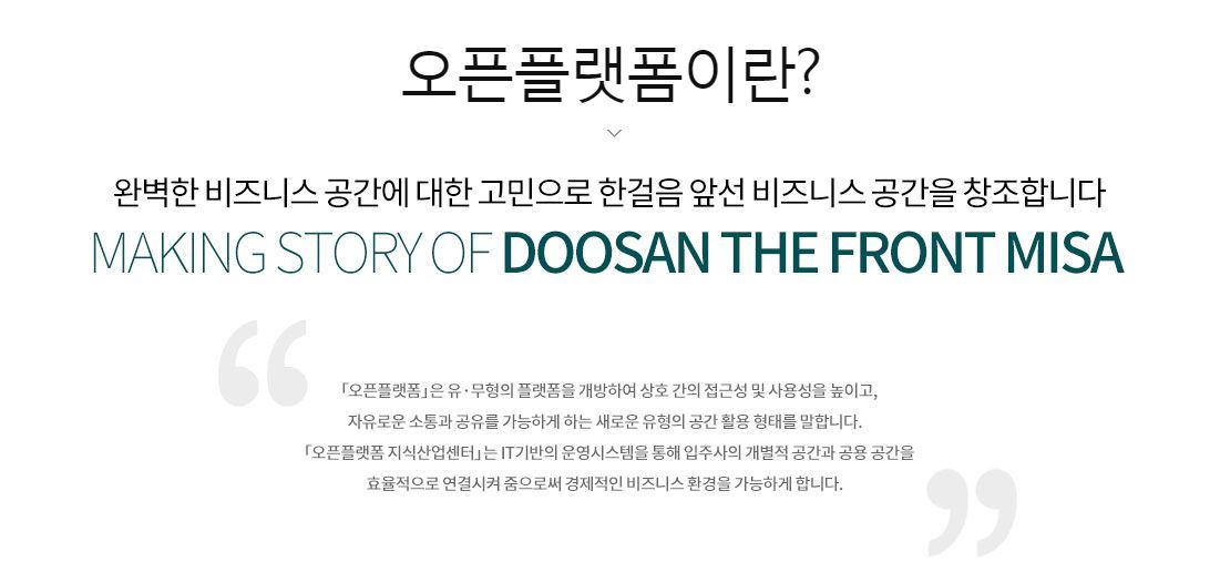 미사 지식산업센터.jpg