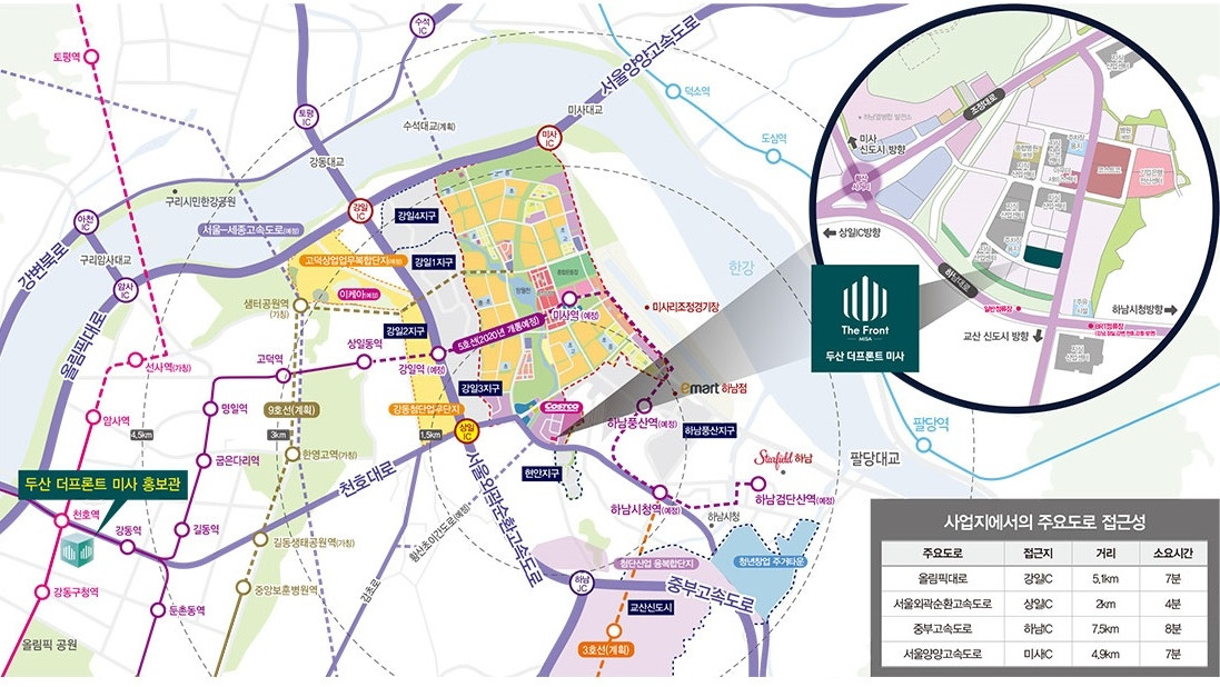 하남 지식산업센터 분양.jpg