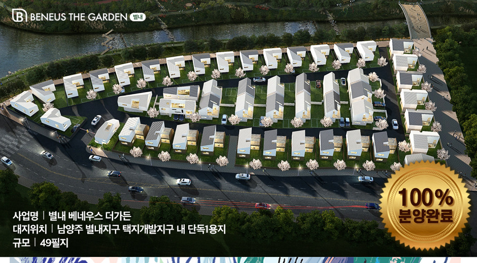 운정베네우스더가든 (2).jpg