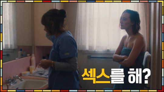 레이디 버드4.jpg