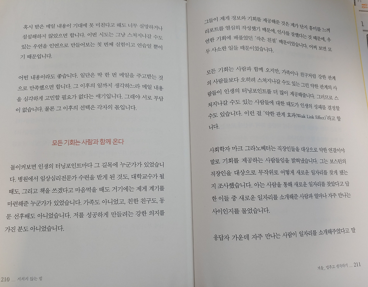카지노 게임 사이트