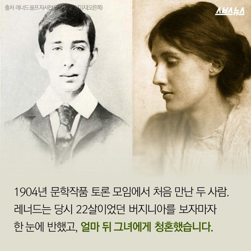 버지니아울프사랑01.jpg