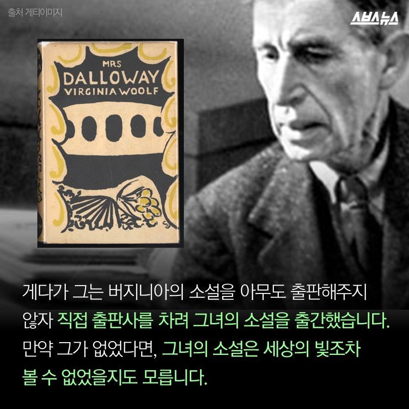 버지니아울프사랑03-2.jpg
