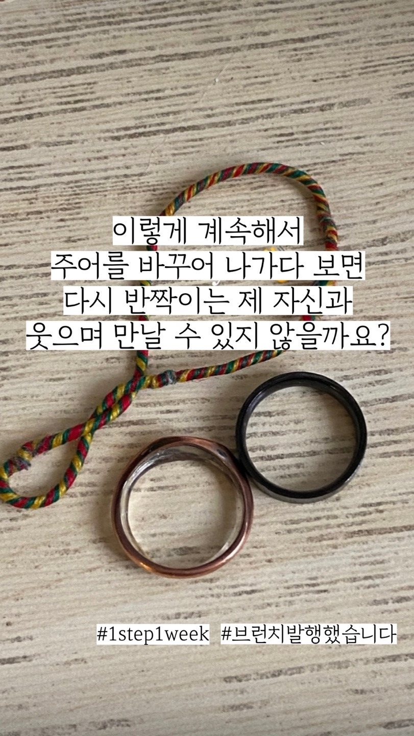 일주일회고 14.jpg