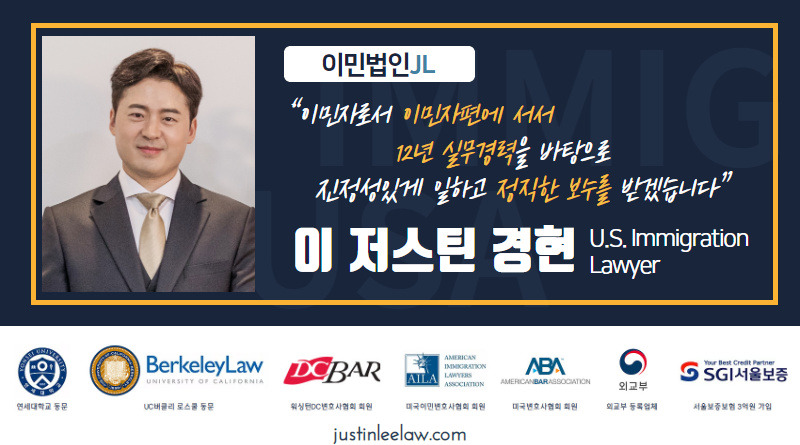 저스틴 변호사 네임카드.jpg