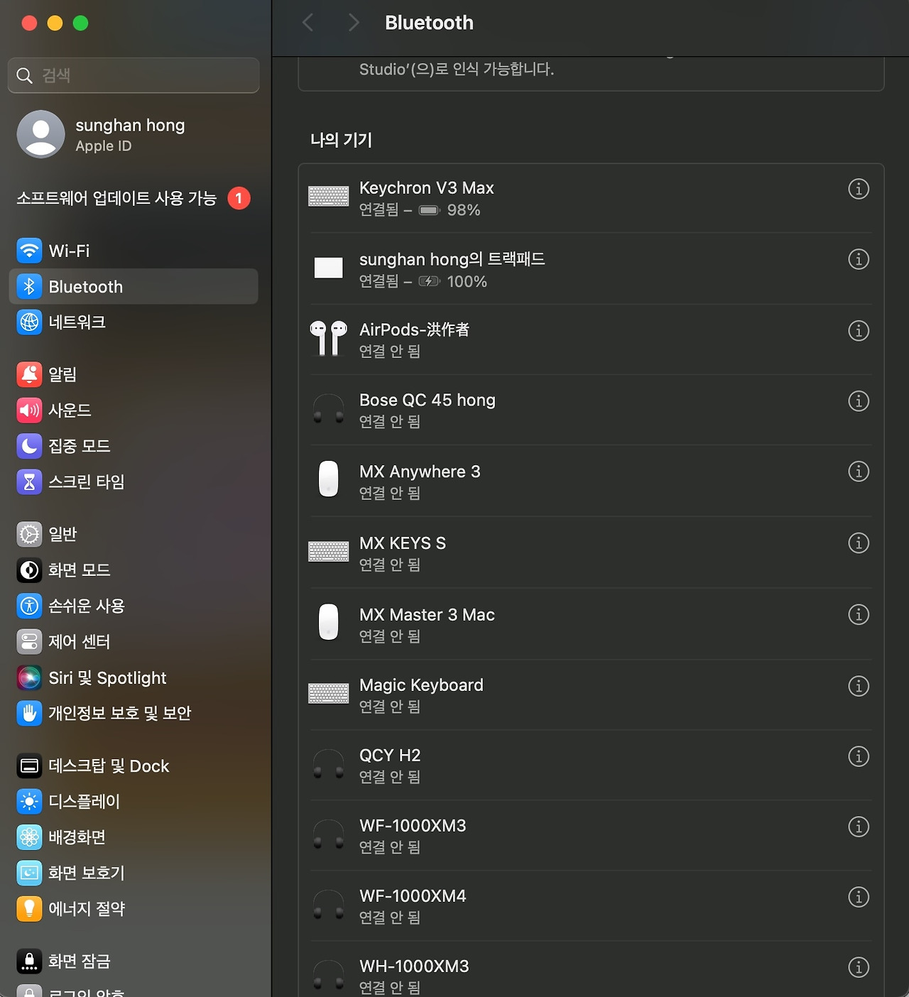 블루투스 연결.jpg