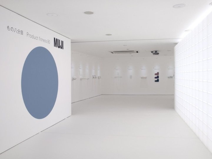 Product-Fitness-80-Exhibition-by-Muji-London-UK-04.jpg