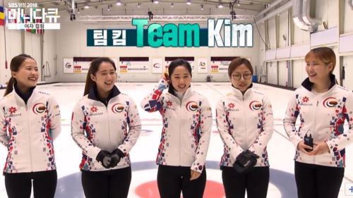 1. 팀 킴.jpg