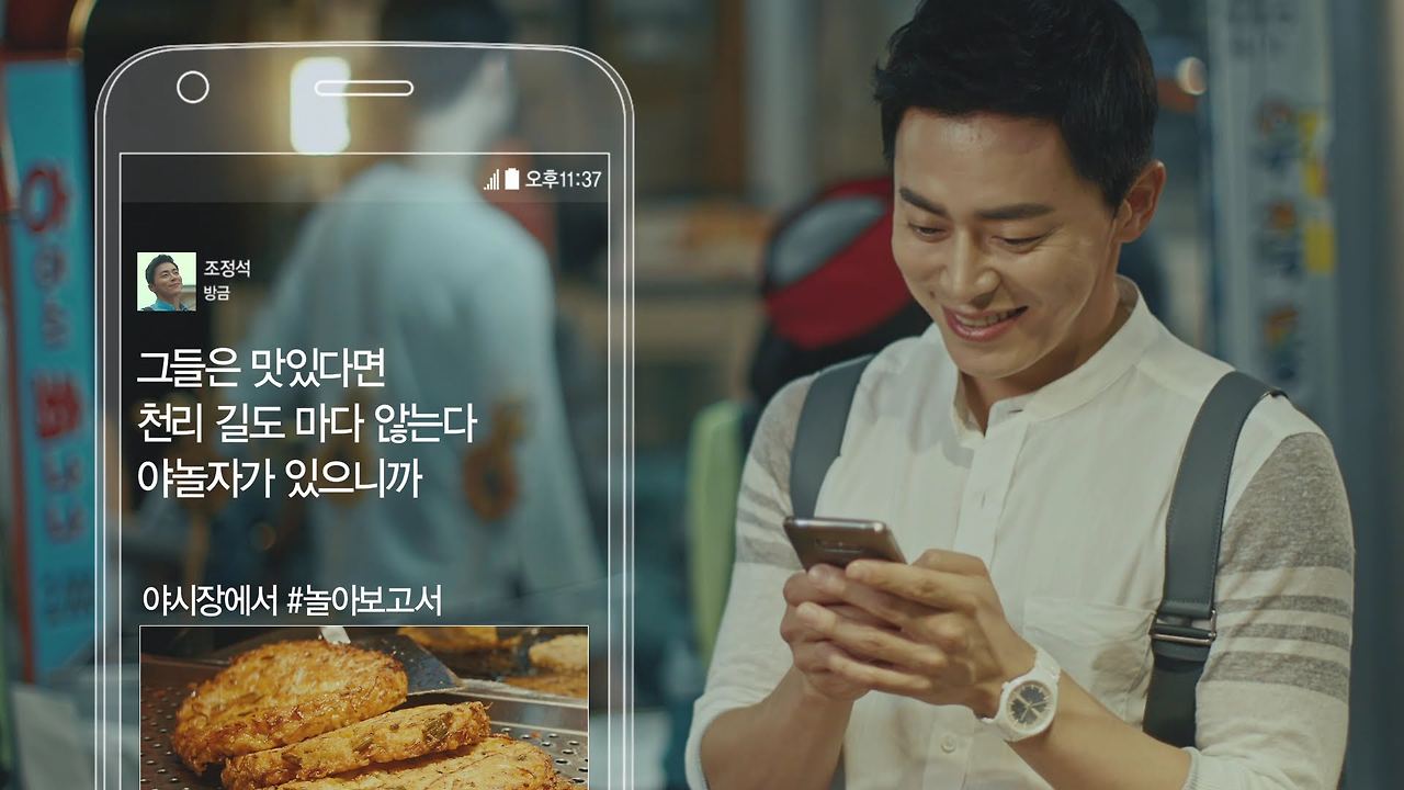 3. 놀아보고서.jpg