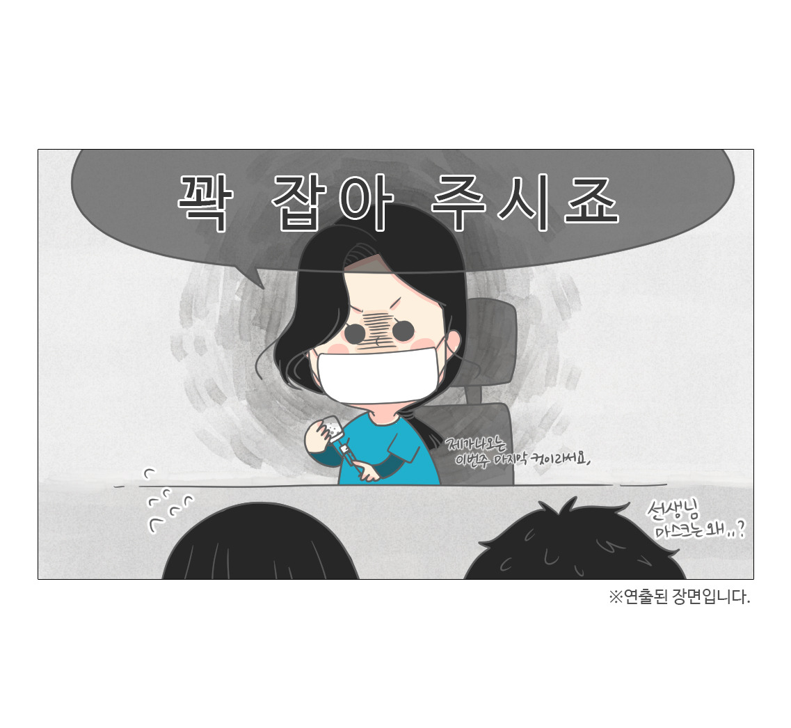 #06-동물병원을가다-(중)_04.jpg