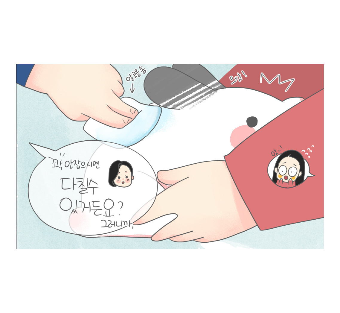#06-동물병원을가다-(중)_03.jpg