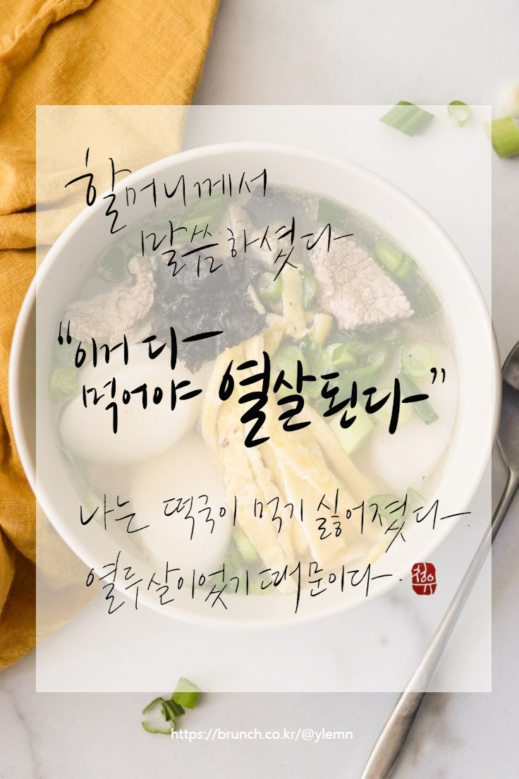 8919bb0b6bef58d7957b34d491efddd6 복사.jpg