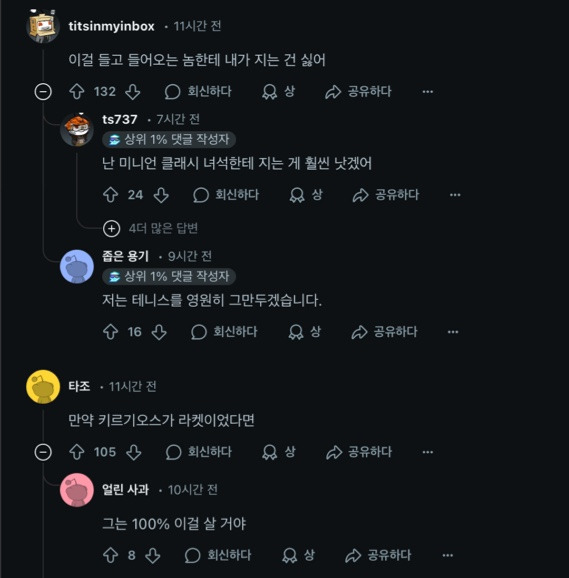 카지노 게임 사이트