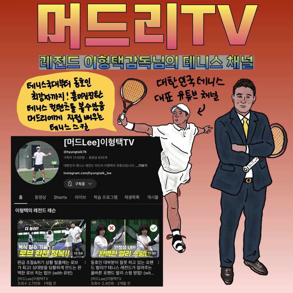 카지노 게임