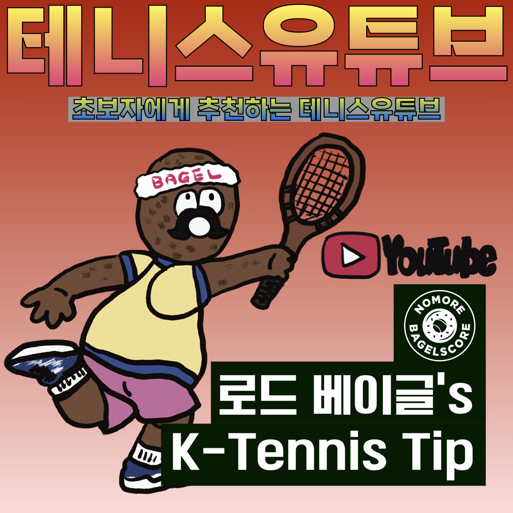 카지노 게임
