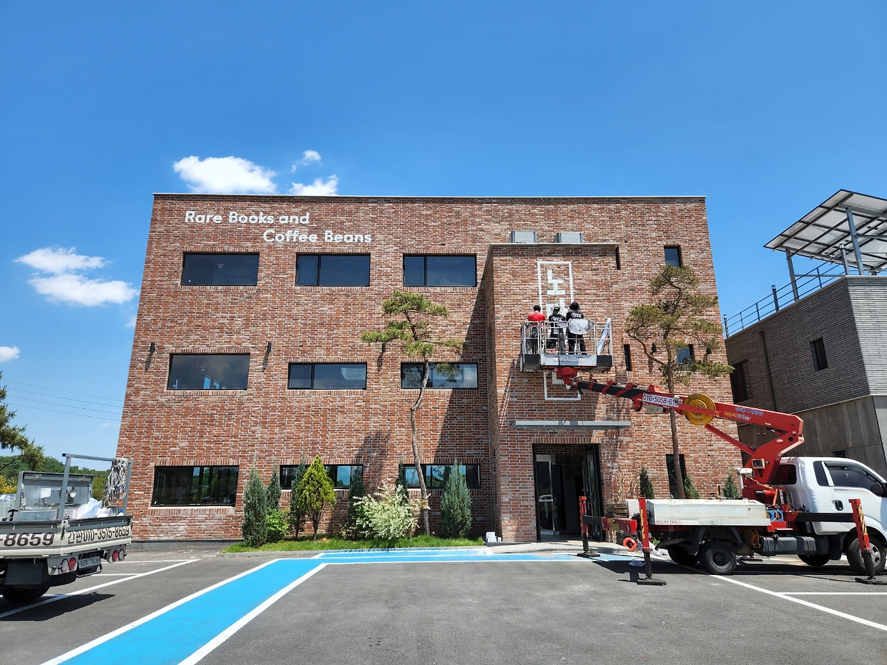 간판 칠하기.jpg