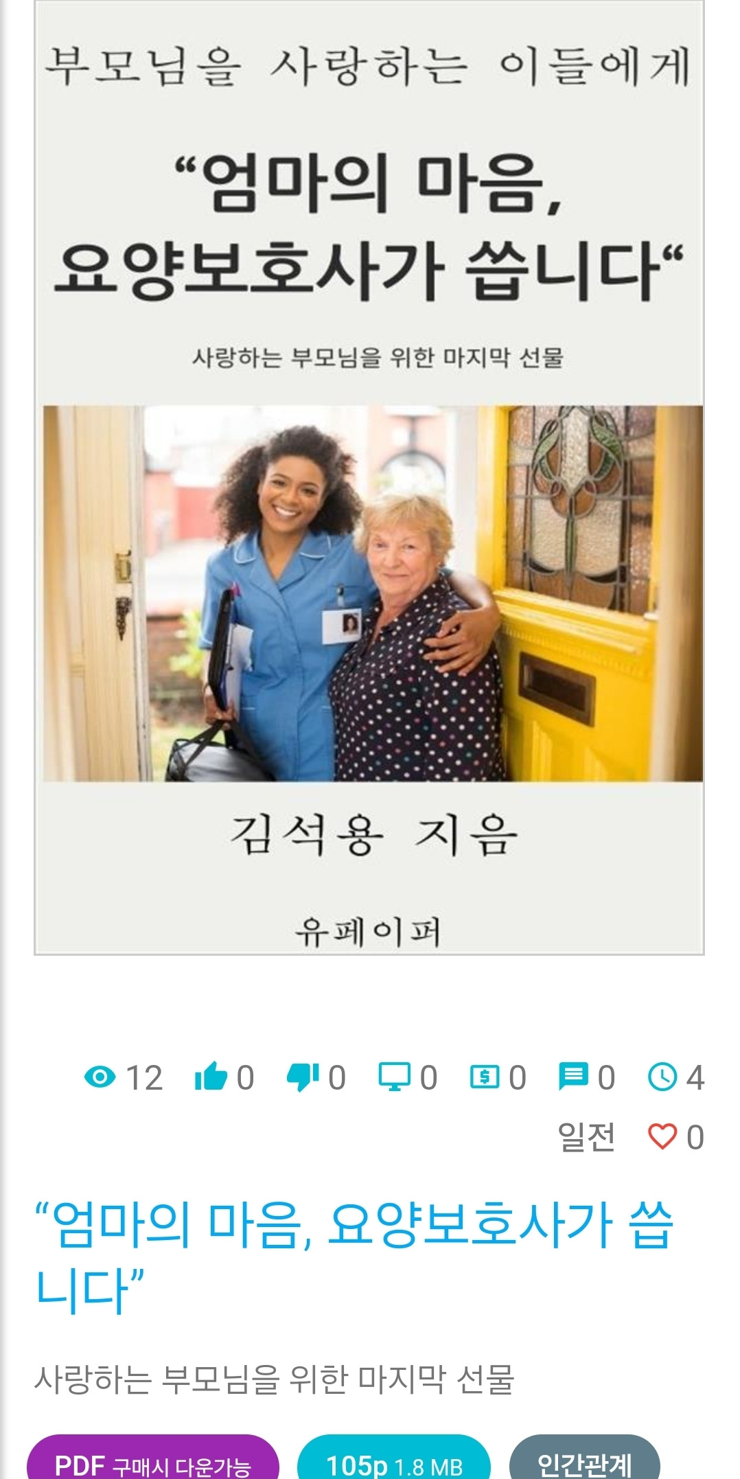 SmartSelect_20240813_022652_Samsung Internet.jpg