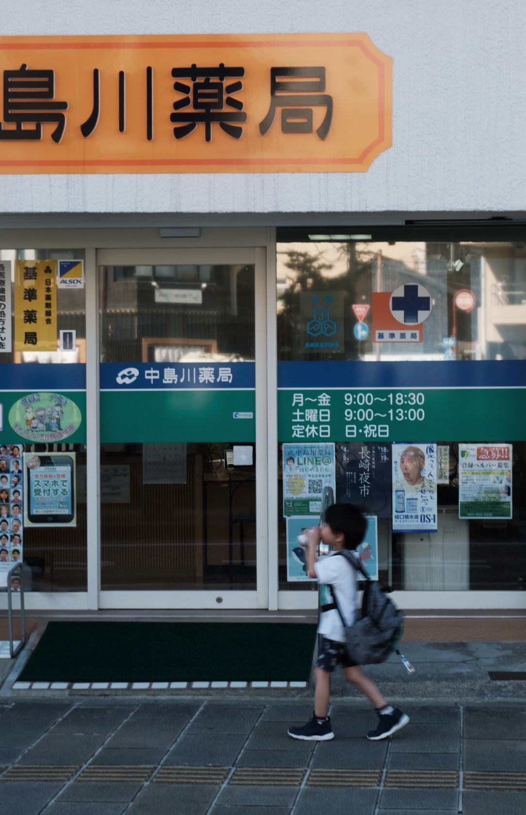 2018-08-15 03.12.45 1.jpg