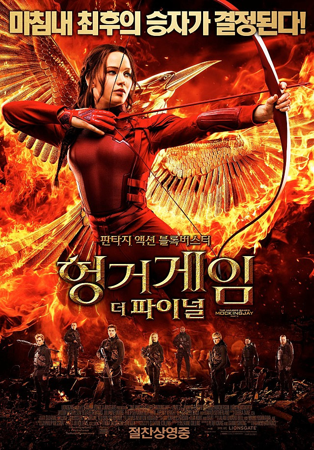카지노 게임