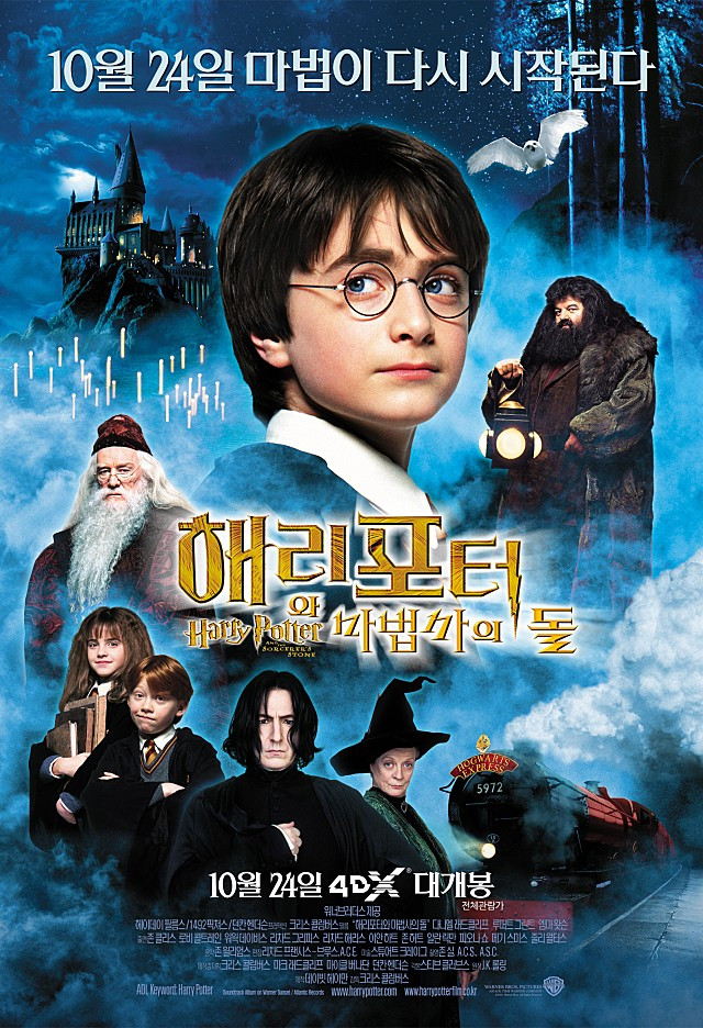 온라인 카지노 게임