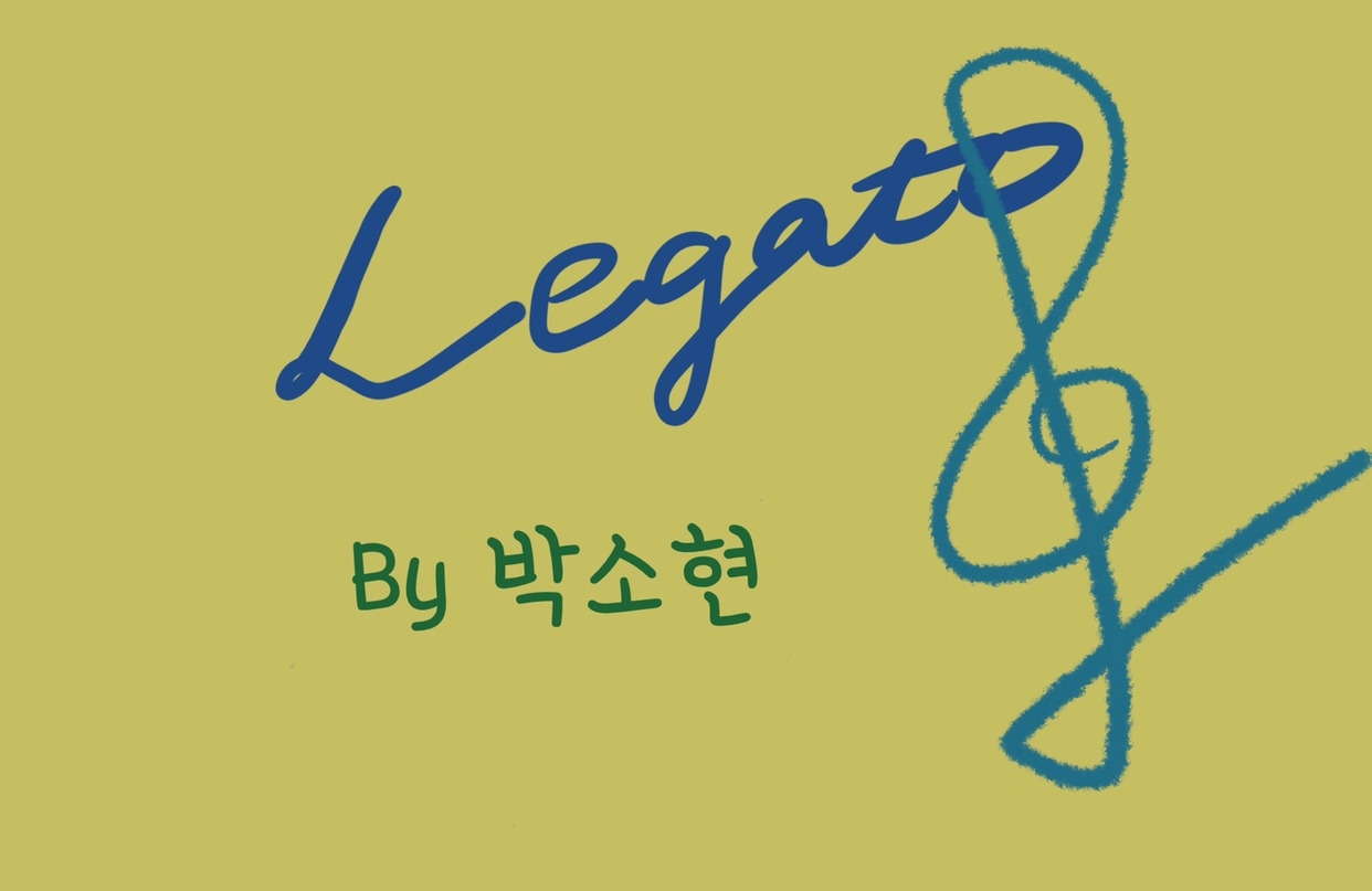 레가토1.jpg