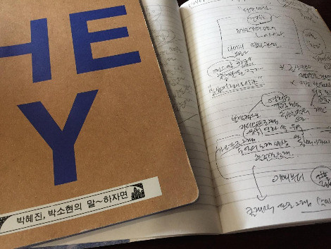 영감 노트.jpg