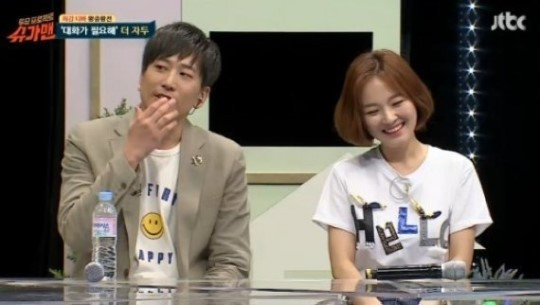 자두 대화가 필요해.jpg