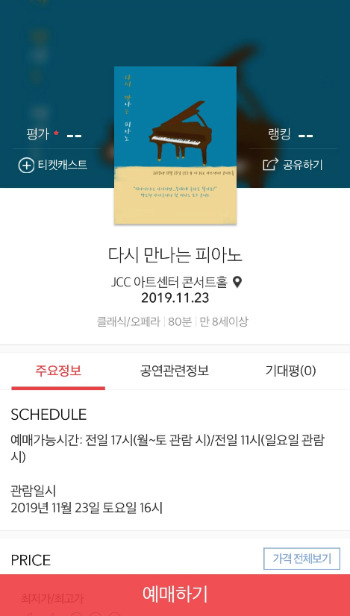 인터파크 홍보.jpg