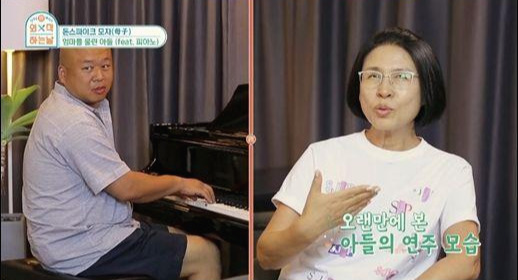 돈 스파이크.jpg