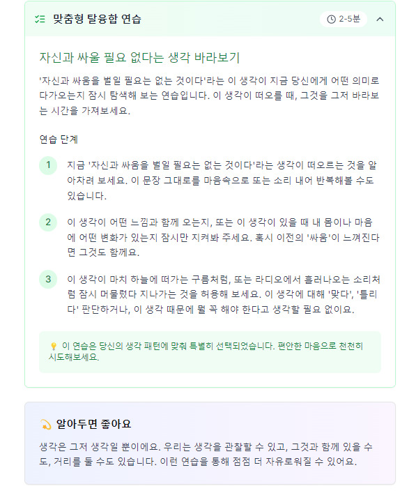카지노 게임 사이트