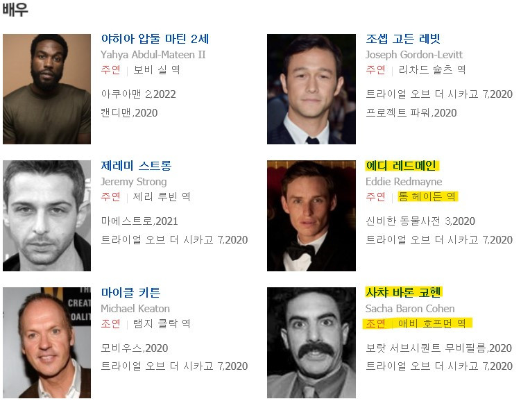 화면 캡처 2021-01-11 160516.jpg