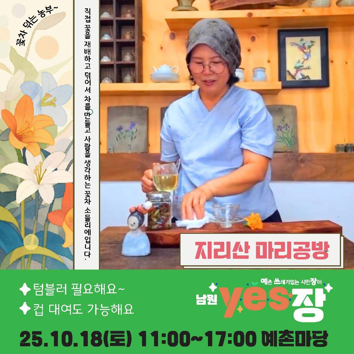 KakaoTalk_20251004_171119954_01 (1).jpg