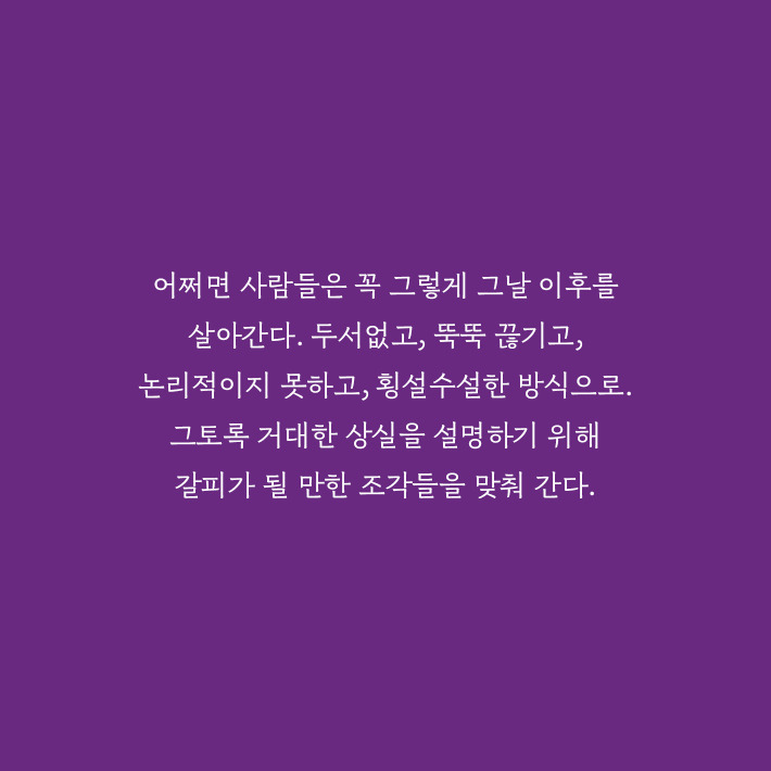 이태원으로연결합니다_카드뉴스20.jpg
