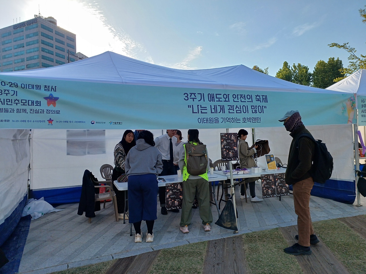 시민추모대회_5.jpg