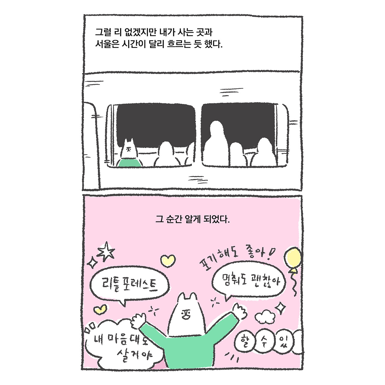 서울 7.jpg