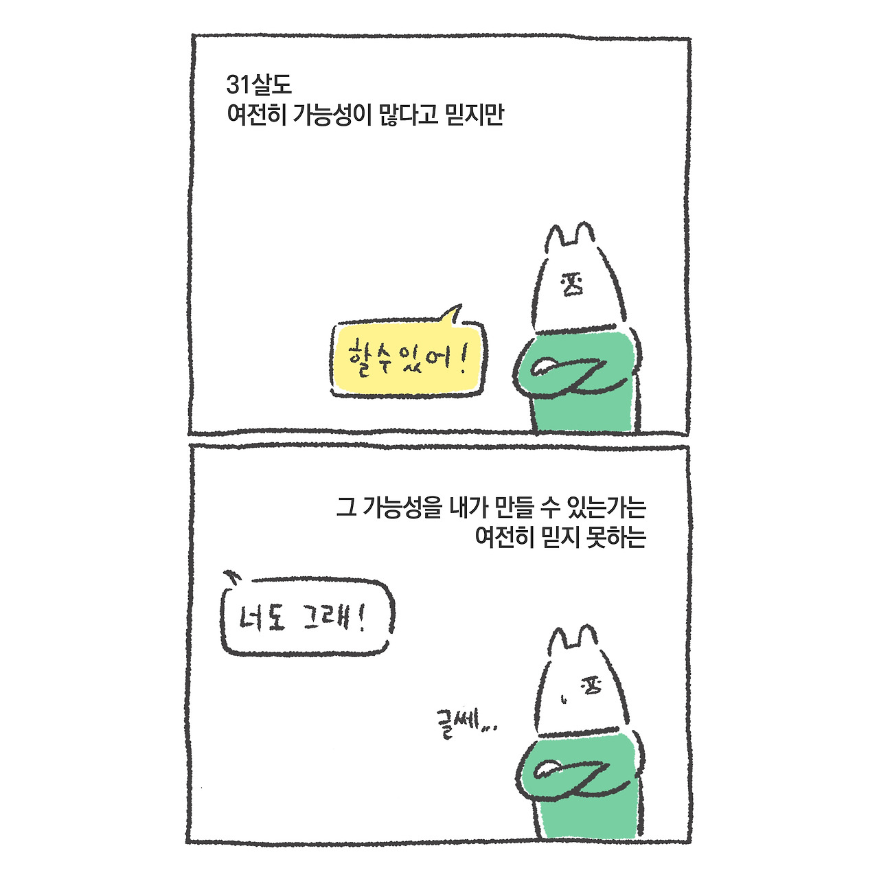 돈맛 13.jpg