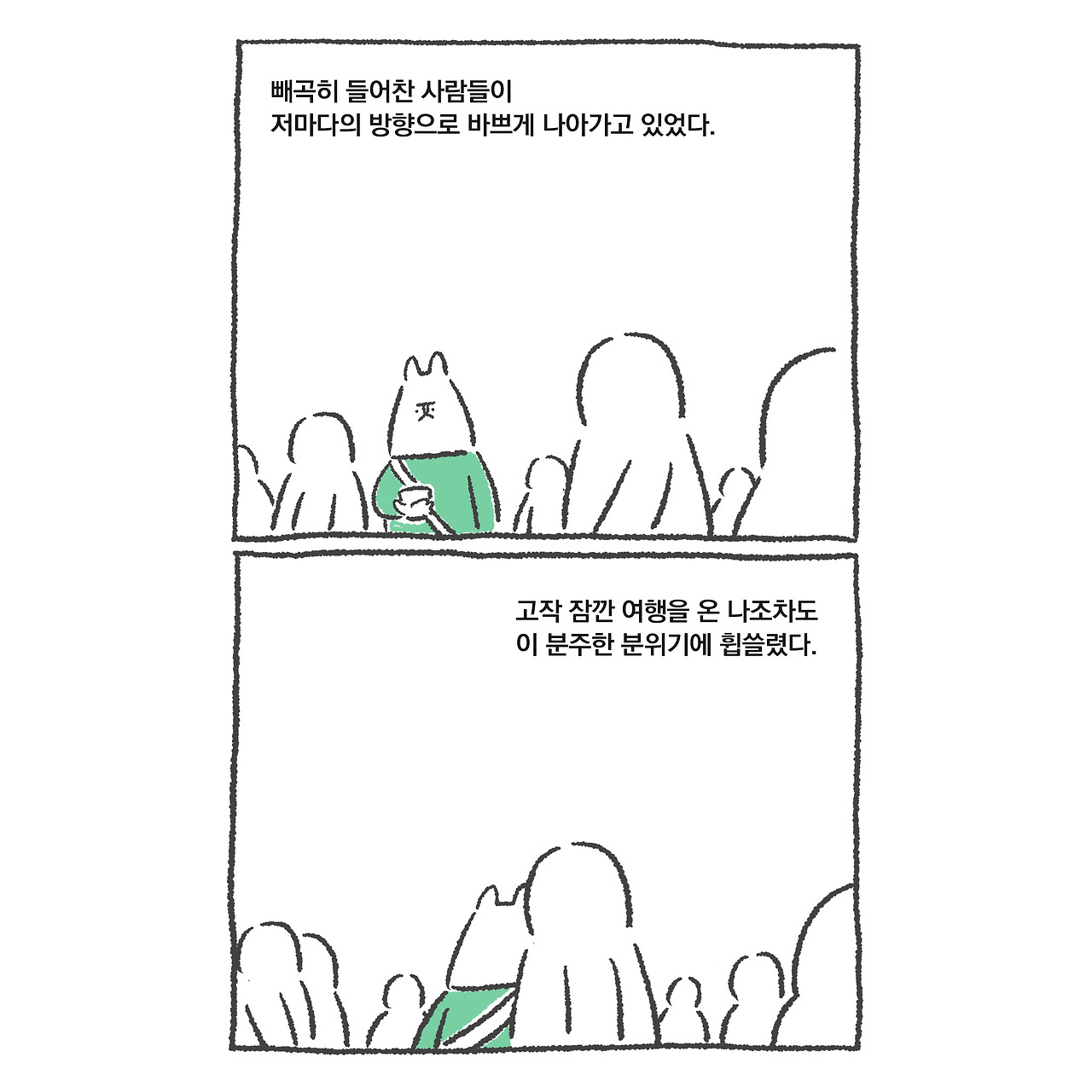 서울 3.jpg