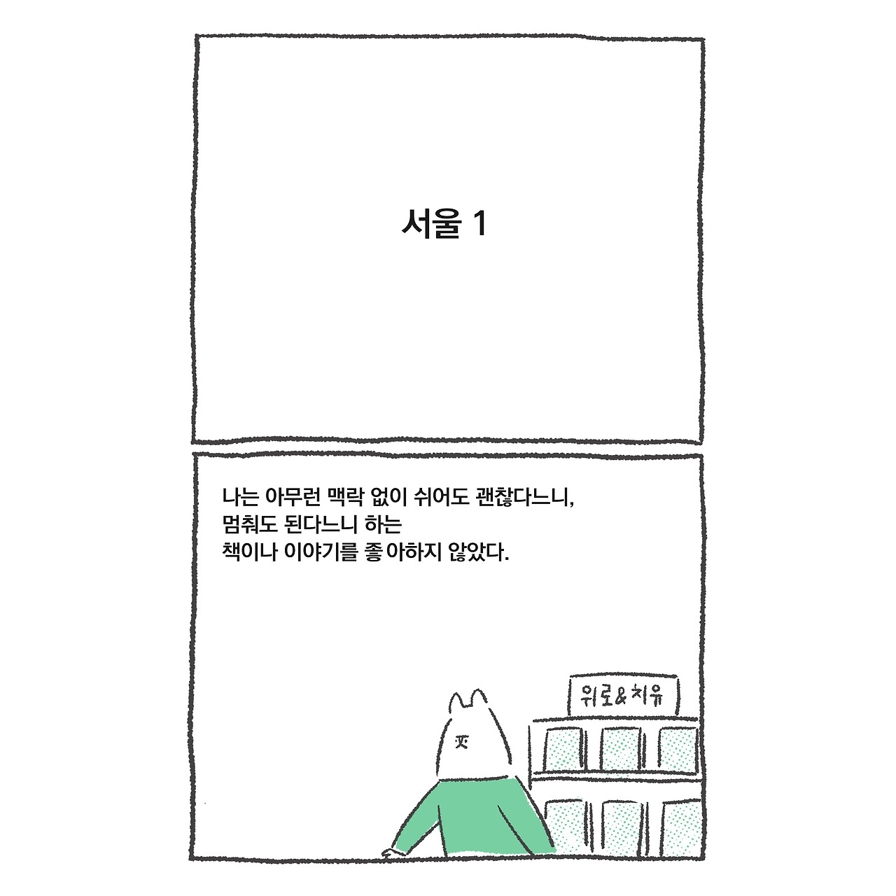 서울 1.jpg
