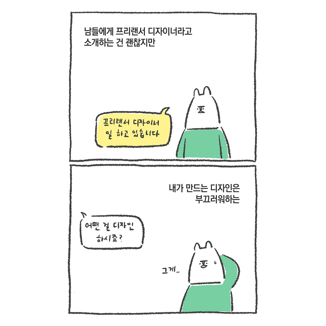 돈맛 12.jpg