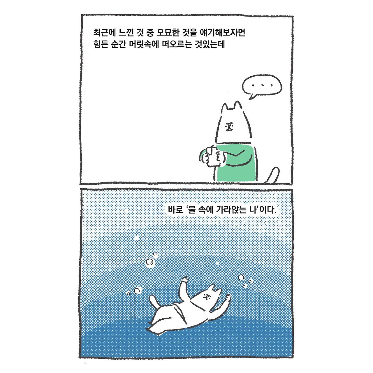 침전 1.jpg