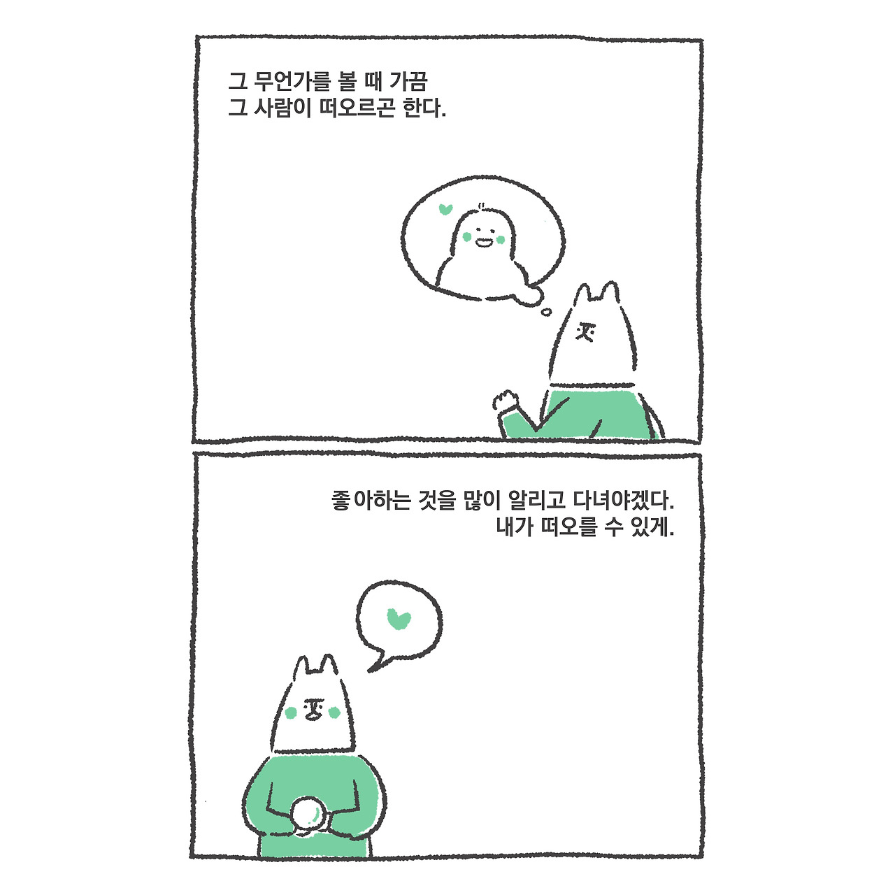 연상 2.jpg