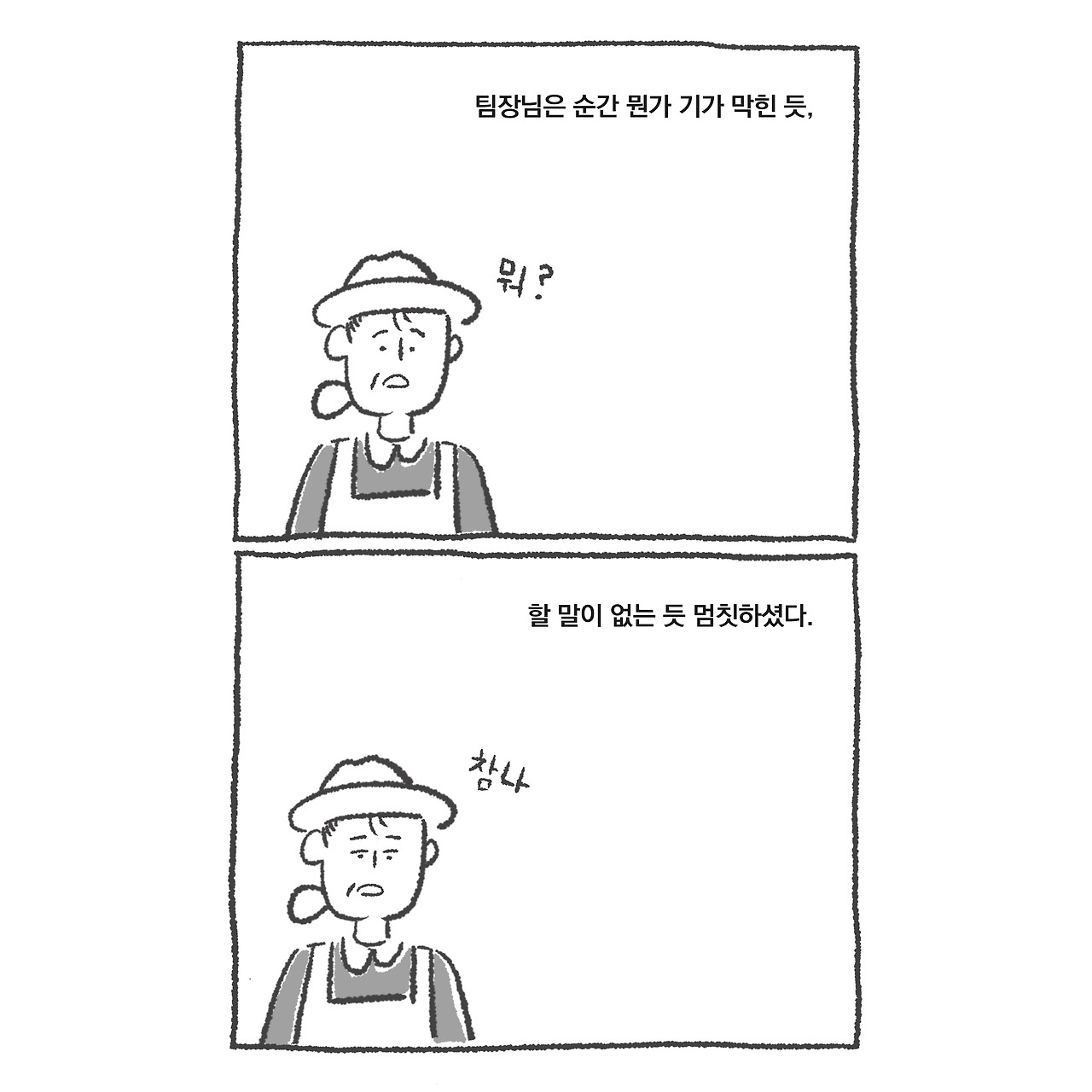 돈맛 3.jpg