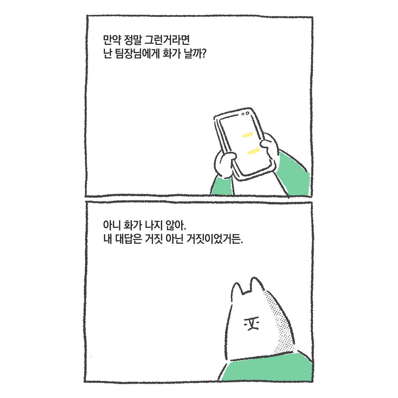 돈맛 10.jpg