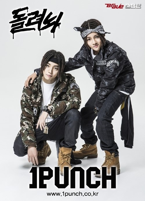 원펀치1.jpg