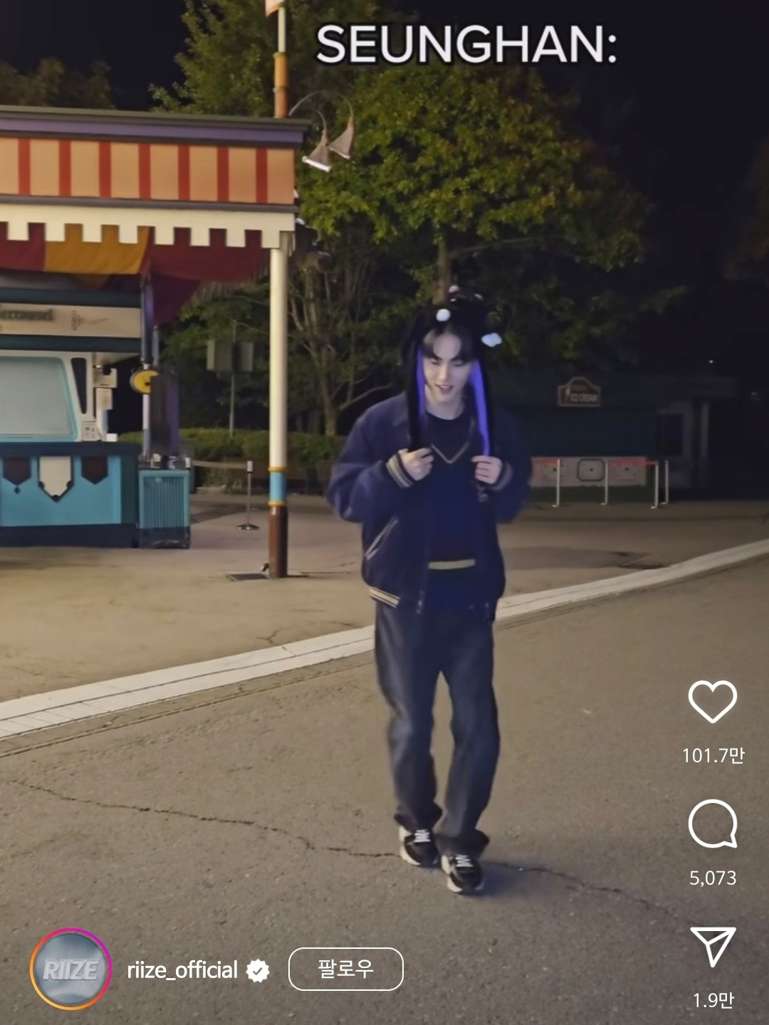 라이즈 인스타그램.jpg