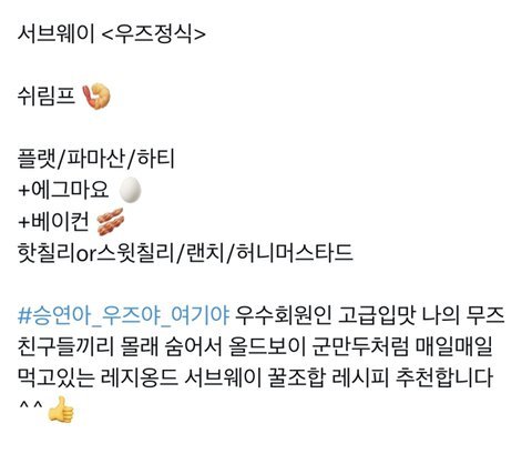 아이돌레_우즈 정식1.jpg